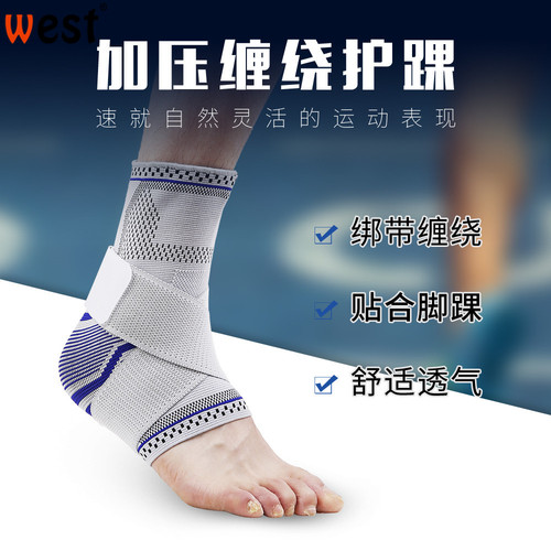 Amazon Sports Ankle Support for Men and Women, Strap Pressurized Ankle Fixed Support, Ankle Support, Anti-Sprain, Breathable Fitness