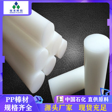 �|�̏S��PP����ɫ&Phi;20-320mm�۱�ϩPP���ķ����g�׼ӹ����ϰ����l