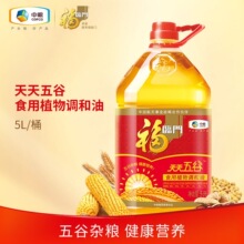 ??福临门 食用油 天天五谷食用植物调和油5L 中粮出品