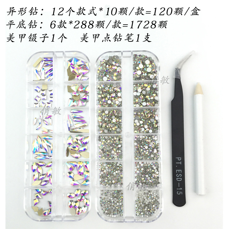 Estilo explosivo transfronterizo Juego de diamantes de uñas de 12 cuadrículas Vidrio azul real Diamante de forma especial Joyas de uñas Diamante plano Mezcla al por mayor