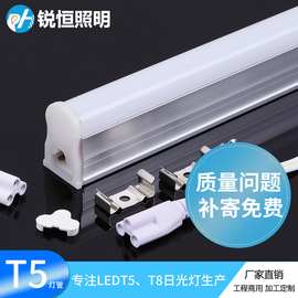 T5灯管LED1.2米0.9m1m商场展柜专用铝塑t5led灯管T5一体化灯管