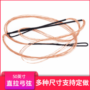 厂家批发直拉弓弓弦传统弓轮胎线弦传统反曲弓通用多长度股数尺寸-阿里巴巴