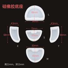 牙科材料 石膏模型底座 口腔印模灌模硅橡胶底座 耗材带槽底座