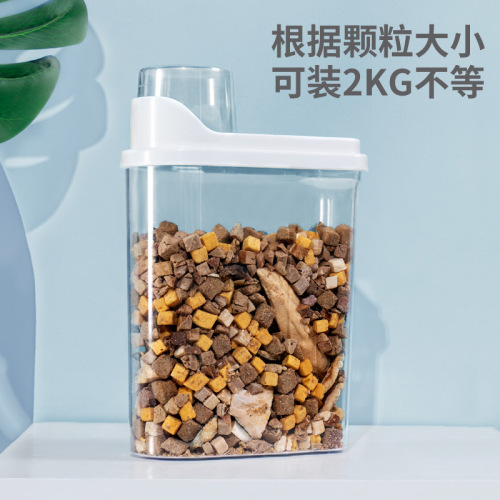 High-Transparency Double-Layer Sealed Moisture-Proof Pet Snack Can Storage Bin Dog Food Can Cat Food Can 2.5L, approximately 2kg in capacity