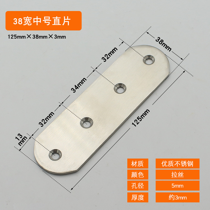 Steel Straight Sheet 38 Wide Medium