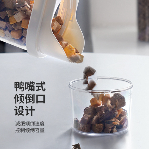 High-Transparency Double-Layer Sealed Moisture-Proof Pet Snack Can Storage Bin Dog Food Can Cat Food Can 2.5L, approximately 2kg in capacity