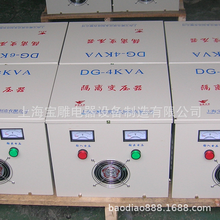 〖厂家批发〗DG-4KVA5KVA10KVA单相隔离变压器220v转220v 110V