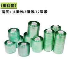 PVC늾�Ĥ�Gɫ������bĤ6--12cm����ճ�޽�Ĥ���������p�@Ĥ���l