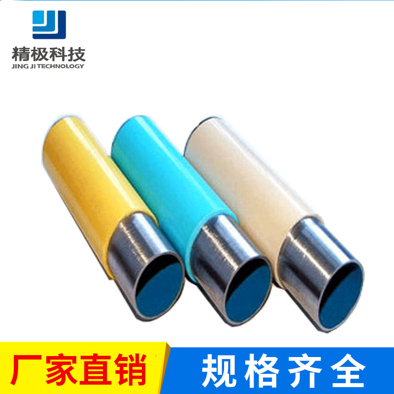 深圳厂家直销钢塑复合管/米黄色、米白、纯白