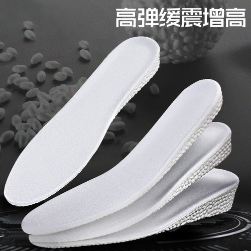 boost inner heightening insole for men, sports, shock absorption, casual heightening, women's breathable, sweat-absorbing, soft and high-elastic invisible pad