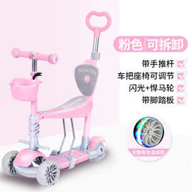 儿童滑板车可做可滑五合一1-3-6岁宝宝滑滑溜溜车2厂家踏板车