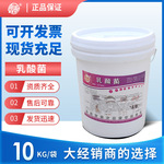 乳酸菌原粉水产养殖饲料添加发酵调理肠道促生长 鱼虾牛羊猪