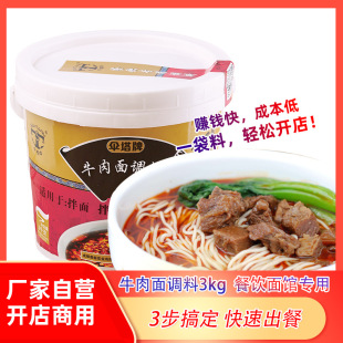 ţ�����{��3kg����b������{�ϰ� �t��ţ�������û��u�����u�ϰ�