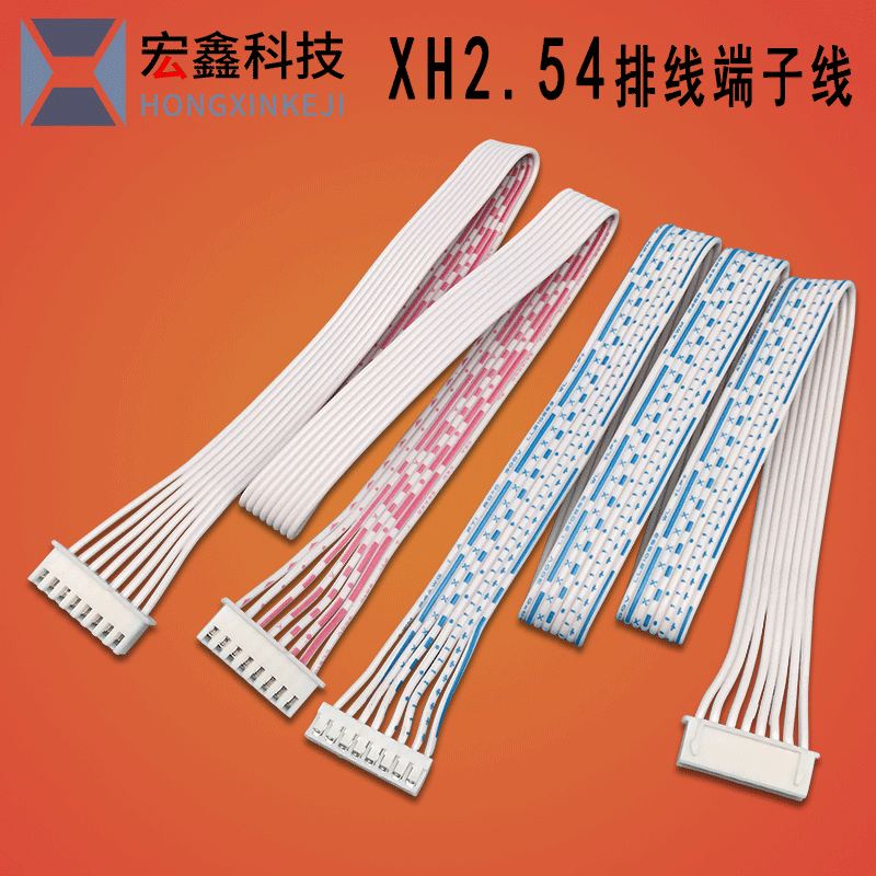 厂家直供2468红白排线端子线 XH2.54蓝白排电机连接线 加湿器引线
