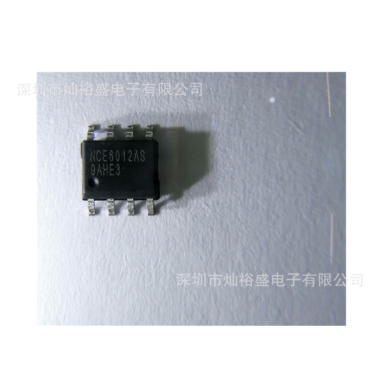 CANSUNY 现货 NCE6012AS 场效应管 SOP8 NCE6012 N沟道MOS管60V