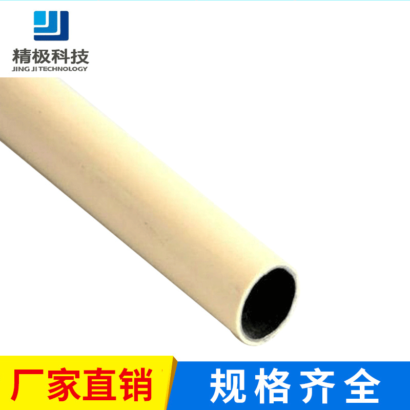 供应复合管 线棒柔性管精益管及连接件 0.8mm米黄管批发