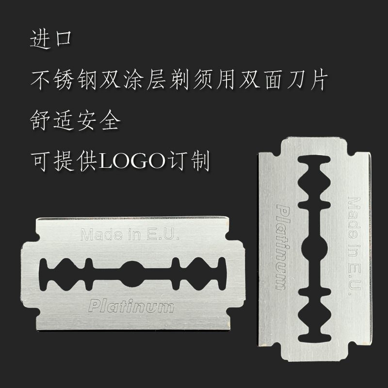 进口双面不锈钢剃须刀老式手动刮胡刀美发修脸理发店刀片现货批发