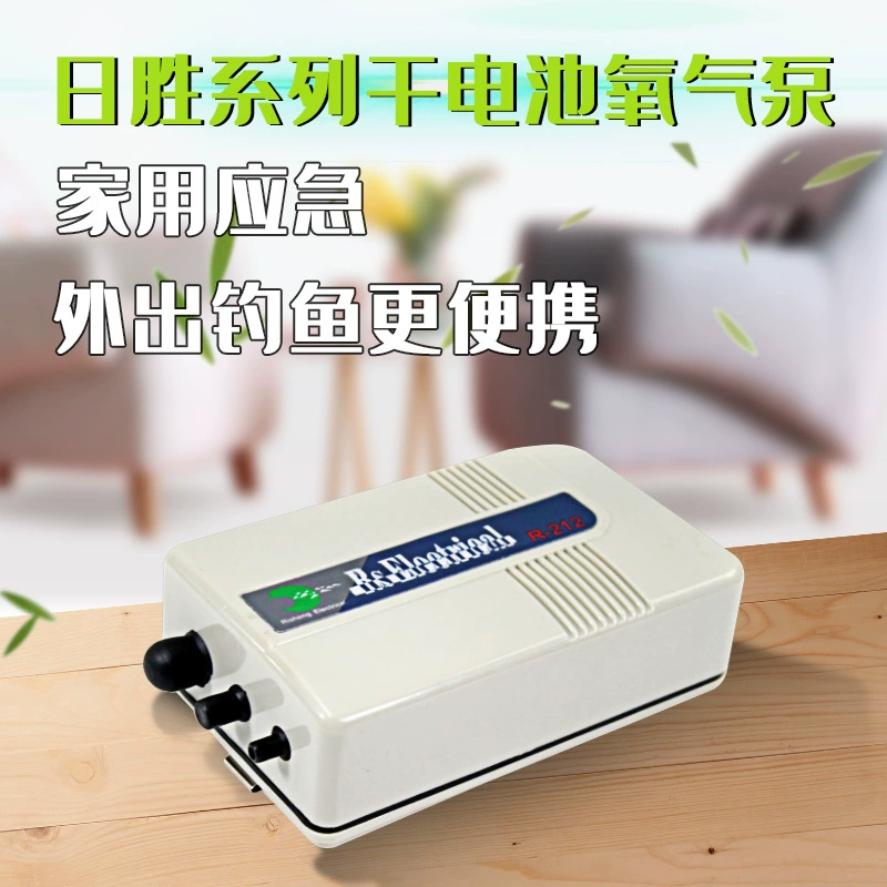 Воздушный насос Risheng R-212 портативный кислородный насос Аккумуляторный насос воздушный насос постоянного тока промывочный кислородный насос рыболовный кислородный насос