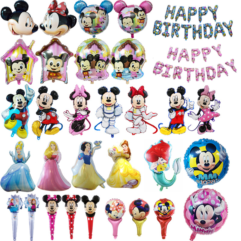 [Genuine authorization] DSN Mickey Minnie Princess Series children's birthday party scene layout balloon
