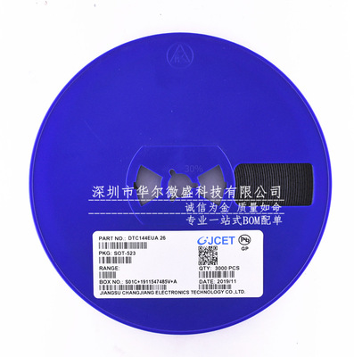 只做原装 CJ/长电 DTC144EUA DTC144 丝印26 贴片SOT-323 三极管|ru