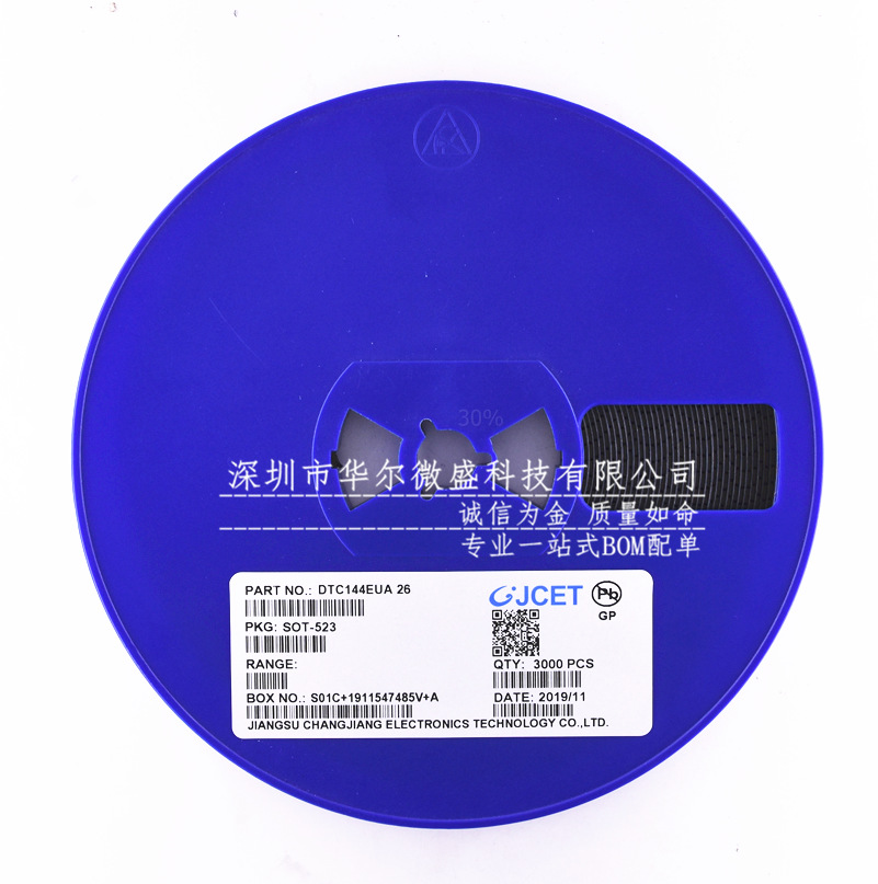 只做原装 CJ/长电 DTC144EUA DTC144 丝印26 贴片SOT-323 三极管|ru