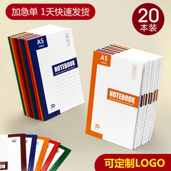 A5 notebook soft cover copybook classroom homework exercise book business office thickened notepad creative customized wholesale