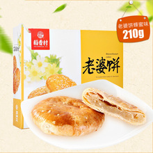 ����������210g���c�óԵ����e�k������ʳƷ�c��С������