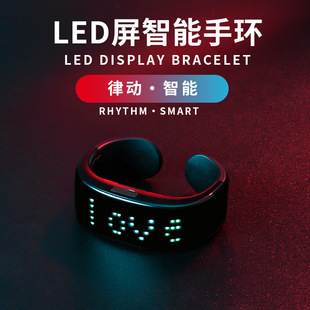 Cross -border e -commerce App Bluetooth Dist Ring Nights Atmosphere Props