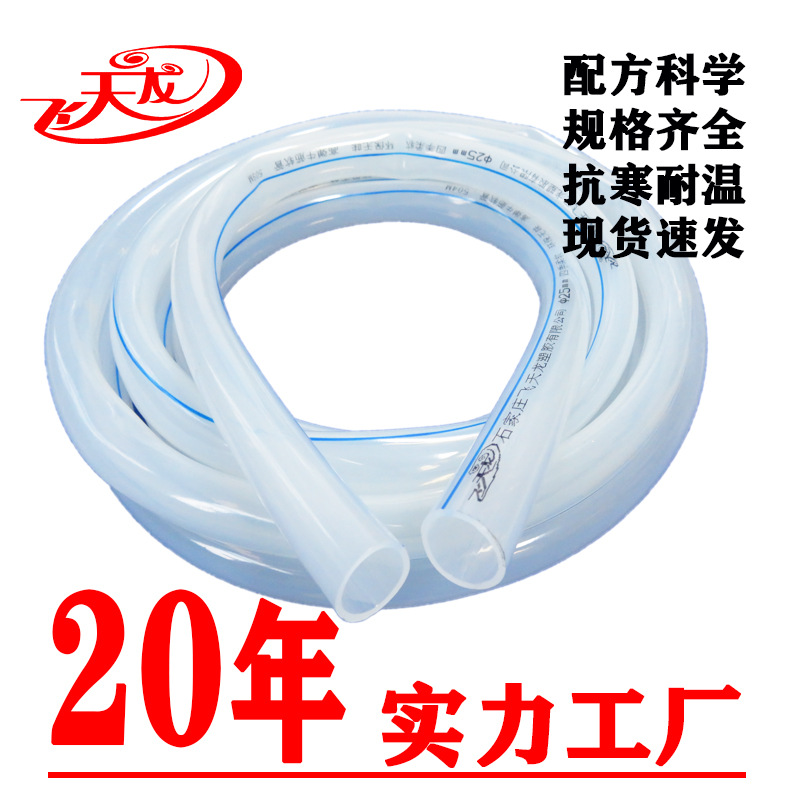 内径25 一寸 白色牛筋管花园管四季柔软材质批发各种塑料软管