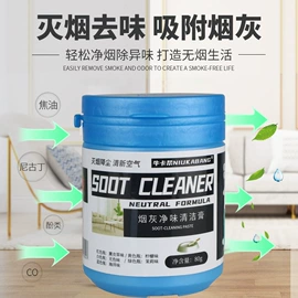 清洗/养护剂;汽车清洁工具;玻璃用剂