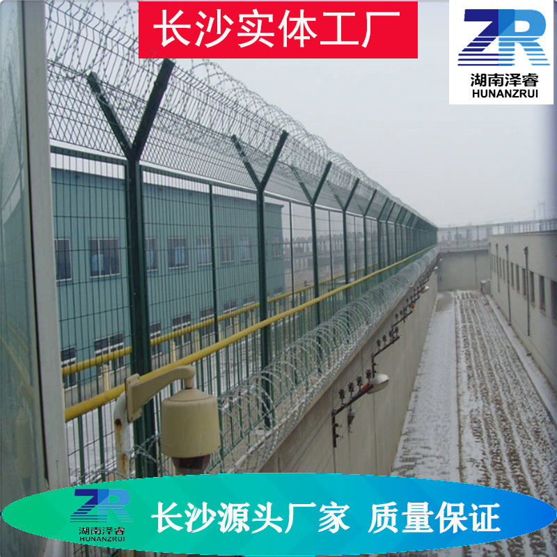 机场护栏网Y型柱机场围栏网防攀爬监狱飞机场护栏网隔离栏