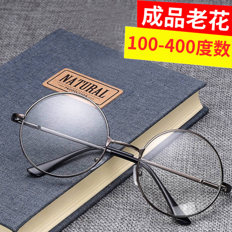 Factory direct round reading glasses men's Prince's mirror retro reading glasses women's metal spring feet old man's mirror wholesale