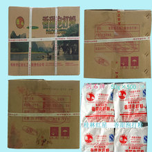 剑石香甜泡打粉红星泡大粉复配膨松剂面包糕点馒头油条整箱起订