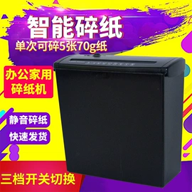 其他办公设备;墨盒、墨水;硒鼓、粉盒