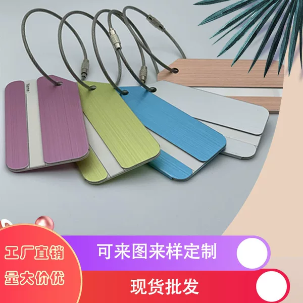 Source manufacturers directly supply brushed high-grade aluminum alloy cut corner luggage tag metal luggage tag luggage boarding pass