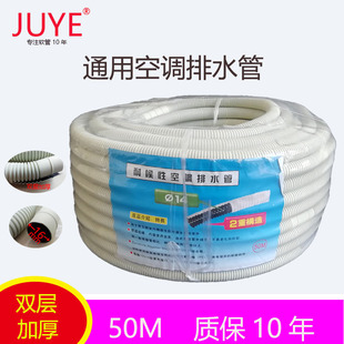 PE�p�ӿ��{��ˮ�����L��ˮ��14/16MM���^���l����ˮ���u��ˮ��