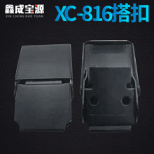 XC-816���LED�@ʾ�����w�C�����w�՚����������i�ۏS�ҬF؛