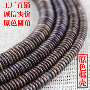 �S�����l����С���ԭɫҬ��DIY�����ִ������������ƷҬ����Ƭ