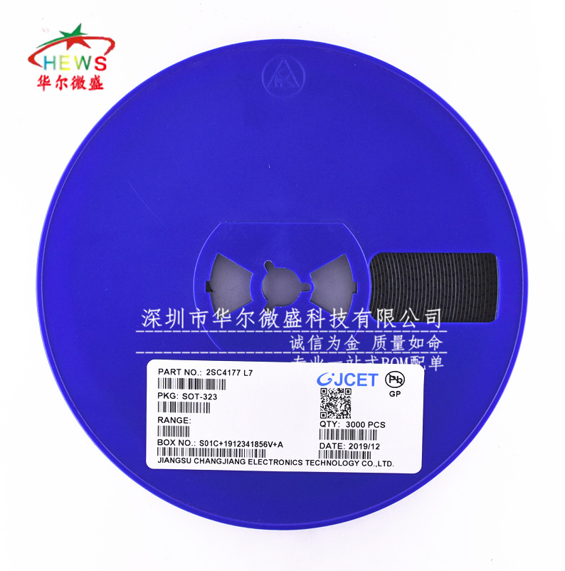只做原装 CJ/长电 2SC4177 丝印 L6 L7 贴片SOT323晶体管60V100ma
