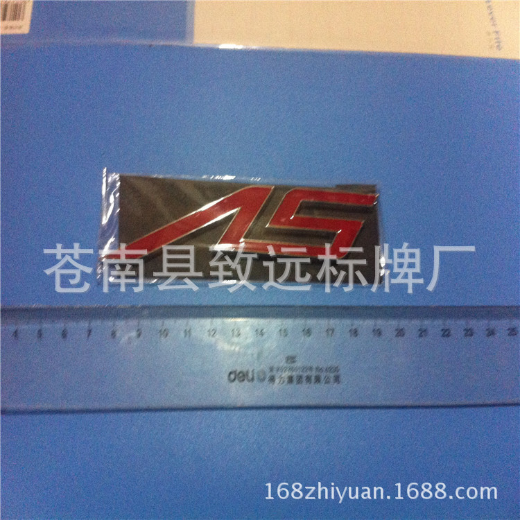 AS车标 俱乐部标牌  ABS电镀车标 改装车标  塑料标牌铭牌