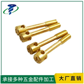 螺钉;销及键;螺母