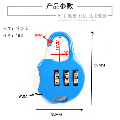 108 cartoon mini password small padlock luggage lock Wenzhou suitcase suitcase zinc alloy digital password lock