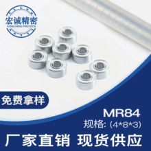 oˢSMR84zzȏ4*8*3 늙CR_΢SЬF؛