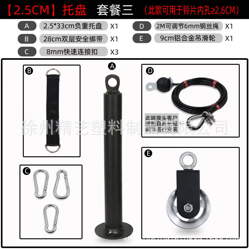 Equipo de gimnasia hecho a sí mismo DIY alto pórtico desplegable brazo de modificación del hogar de tres cabezas de presión inferior traje desplegable transfronterizo