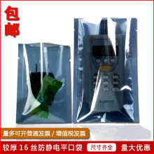 ���o�ƽ�ڴ�С̖�Ӻ�16�z��ӮaƷ�o����δ�Ӳ�P�������ϰ��b��