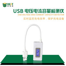 ��˼��USB���늉������z�y�x�yԇ�x���֙C������Դ��ȫ�O�y��
