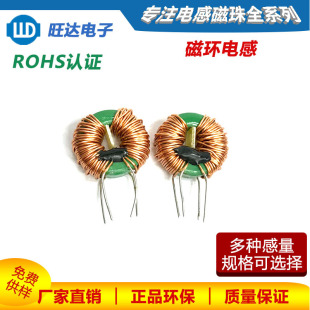 25*15*10�ŭh늸� 25X15X10-0.8�~��30Ȧ-15.75MH ��ʽ�h�β���