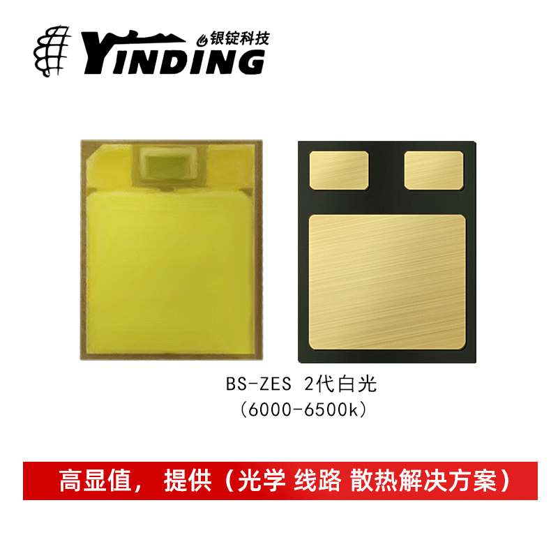 ��LUMILEDS����2016 ZES��2��2W��װ����ǰ��� ����LED����