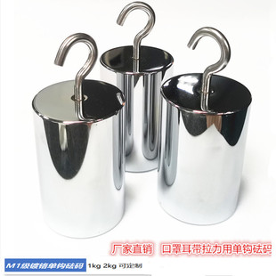 �S����Ʒ1kg���h���a ��ֵ���aM1��1kg1.5kg2kg��t���h���a