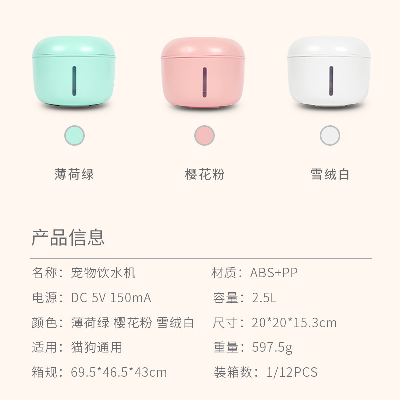 El nuevo estilo transfronterizo puede ser dispensador de agua para mascotas dispensador de agua para perros gato dispensador de agua de filtro inteligente entrega de una pieza